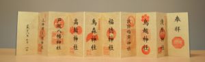 東京福めぐり 八社開運さんぽオリジナル折帖