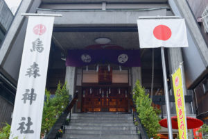 烏森神社（からすもりじんじゃ）