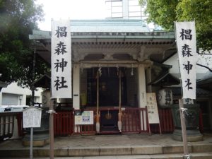 椙森神社（すぎのもりじんじゃ）