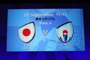 ラグビーワールドカップ2019 日本対ヨーロッパ地区代表に確定