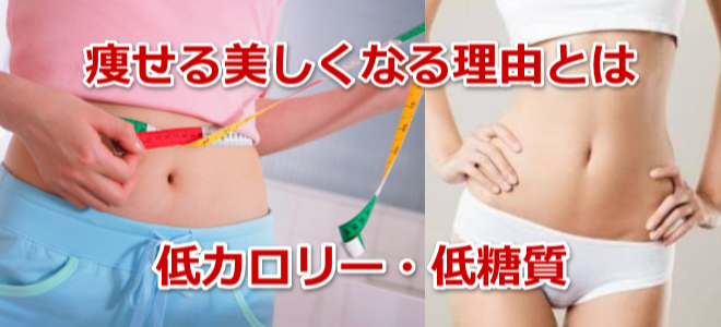 カット野菜せん切りキャベツ 痩せる美しくなる理由とは