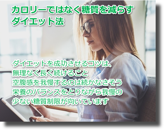 忙しい人の強力な味方 苦しい運動もカロリー制限も苦手だって痩せる